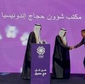 Indonesia Mendapat Penghargaan atas Pelayanan Haji Optimal di Bandara Arab Saudi