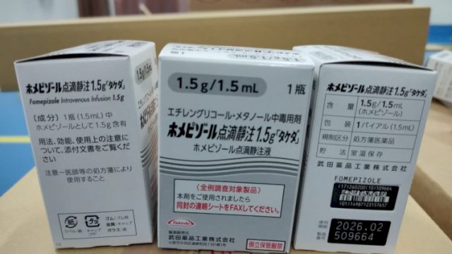 Obat gangguan ginjal akut injeksi, Fomepizole 1,5 ml