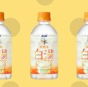 Jepang Jual Air Minum Hangat Botolan    