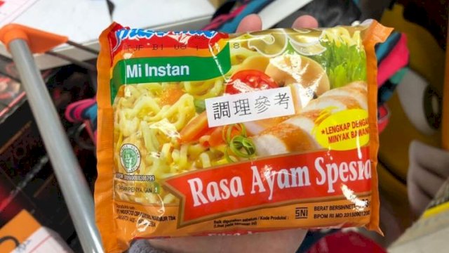 Indomie Rasa Ayam Spesial Disebut Mengandung Zat Pemicu Kanker, Indofood Buka Suara
