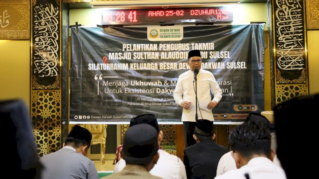 Wali Kota Makassar Moh Ramdhan Pomanto menghadiri Pelantikan Pengurus Masjid Sultan Alauddin Dewan Da'wah Islamiyah Sulsel periode 2024-2028, Minggu, 25 Februari 2024.