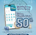 PLN Beri Diskon Tambah Daya 50% Selama Ramadan 1447 H, Ini Cara Dapatnya